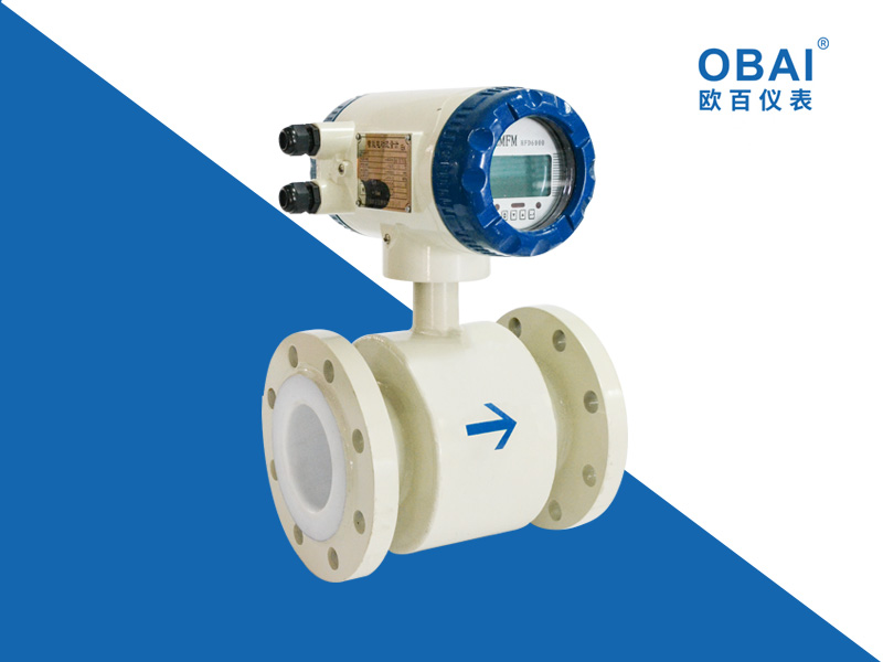 電磁流量計(jì)